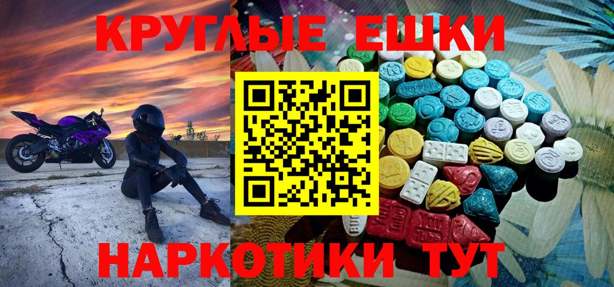 Ecstasy louis Vuitton Таганрог