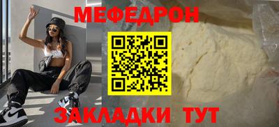 мяу мяу мука Кунгур