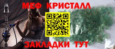 крисы Краснокаменск