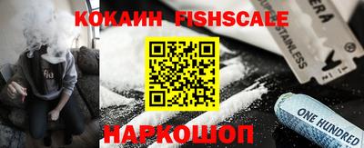 первитин Краснодар