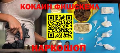 меф VHQ Кумертау