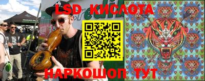 крисы Краснокаменск