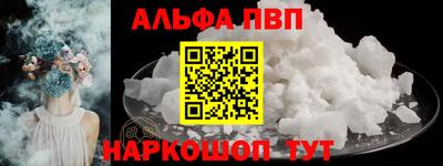 крисы Краснокаменск