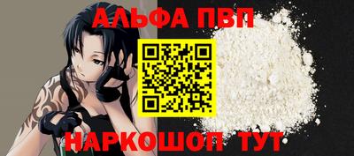 первитин Краснодар