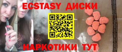 мяу мяу мука Кунгур