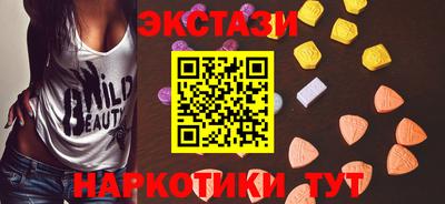 крисы Краснокаменск