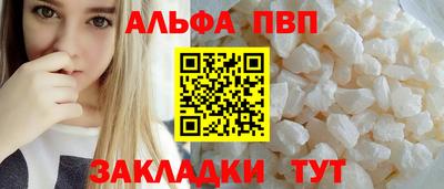 сатива Кулебаки