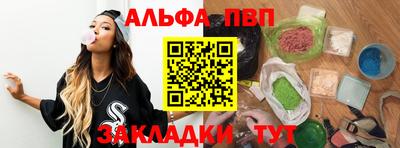 сатива Кулебаки
