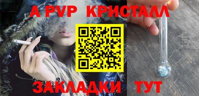 сатива Кулебаки