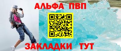 первитин Краснодар
