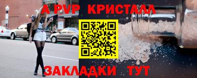 меф VHQ Кумертау
