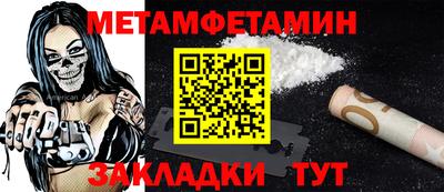 меф VHQ Кумертау