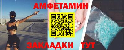 2c-b Краснознаменск