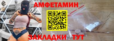 меф VHQ Кумертау