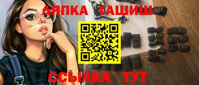 крисы Краснокаменск