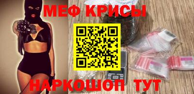 мяу мяу мука Кунгур