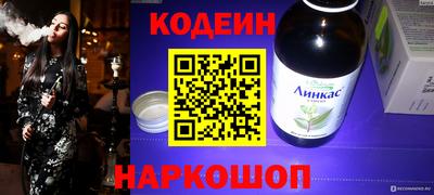крисы Краснокаменск