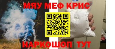 первитин Краснодар