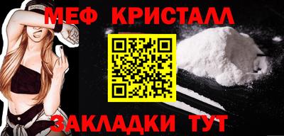 первитин Краснодар