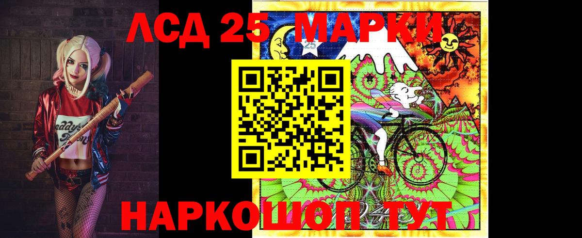 Таганрог  Лсд 25 экстази ecstasy  Вход с VPN  Лсд 25 экстази кислота 