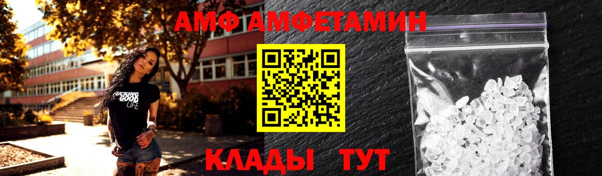 Метамфетамин витя  МЕТАМФЕТАМИН  Таганрог  Вход с VPN 