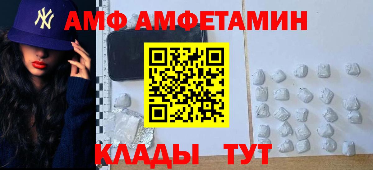 Первитин мет Таганрог
