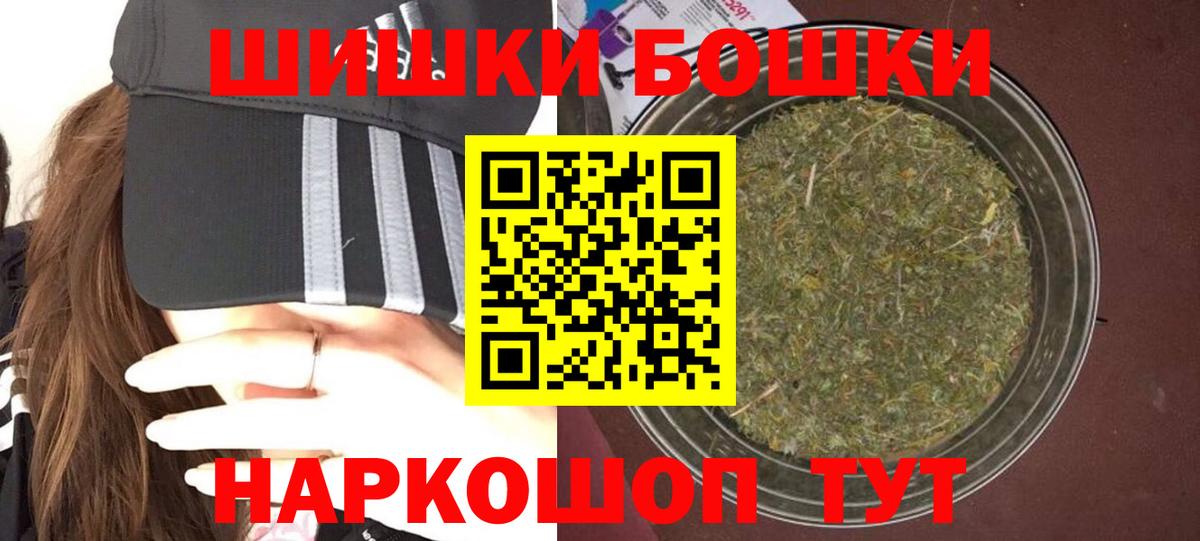 Марихуана THC 21% Таганрог